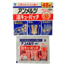 日本進口小林制藥 溫感穴位貼*48枚 肩膀痛腰痛關節痛鎮痛消炎