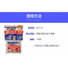 日本進口小林制藥 溫感穴位貼*48枚 肩膀痛腰痛關節痛鎮痛消炎