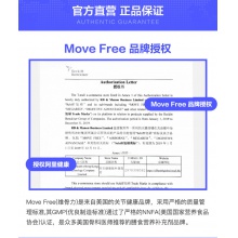 美國Schiff Move Free氨基葡萄糖維骨力軟骨素紅瓶200粒 關節養護