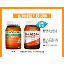 BLACKMORES澳佳寶 氨基硫酸葡萄糖維骨力180粒*2瓶 軟骨素 關節靈