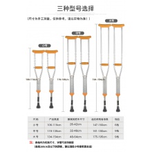 衡互邦腋下雙拐GZ-G01鋁合金拐杖老年人拐棍防滑伸縮防滑手杖