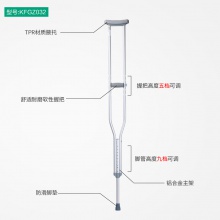 可孚老人拐杖腋下拐雙拐老年人拐扙醫用防滑手杖高度可調伸縮拐棍