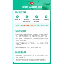 能全力腸內營養混懸液1.0kcal*500ml/瓶營養不良糖尿病病人病病毒感染功能障礙消化不良食欲不振艾滋病食管狹窄營養補充大面積燒傷