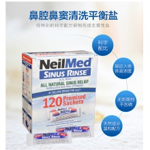 美國進口NeilMed洗鼻鹽120包平衡鹽補充裝過敏鼻竇炎花粉敏感專用