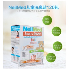 美國進口NeilMed兒童洗鼻鹽120包平衡鹽補充裝過敏鼻竇炎花粉敏感