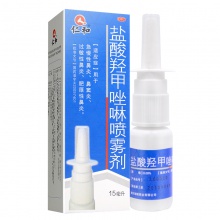 仁和鹽酸羥甲唑啉噴霧劑15ml急慢性過敏性鼻炎噴劑鼻竇炎鼻塞噴霧