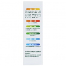 輔舒良2瓶丙酸氟替卡松鼻噴霧劑鼻炎噴霧噴劑進口正品過敏性鼻炎