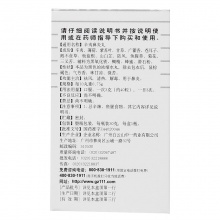 中一牌白云山辛夷鼻炎丸中藥30g過敏性鼻炎鼻塞流鼻涕清熱解毒