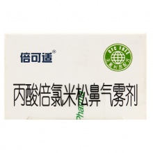 京衛倍可適丙酸倍氯米松鼻氣霧劑200撳常年性季節性過敏性鼻炎