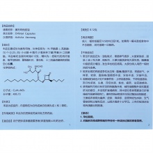 27粒】美媛春奧利司他27粒抗肥胖排油減肥藥賽樂賽懶人瘦身