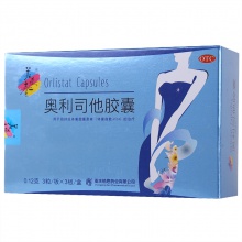 美媛春小藍盒奧利司他膠囊瘦身減脂瘦肚子塑身減肥藥肥胖減脂