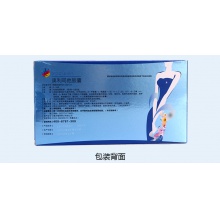 美媛春小藍盒奧利司他膠囊瘦身減脂瘦肚子塑身減肥藥肥胖減脂