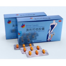 美媛春小藍盒奧利司他膠囊瘦身減脂瘦肚子塑身減肥藥肥胖減脂