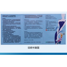 美媛春小藍盒奧利司他膠囊瘦身減脂瘦肚子塑身減肥藥肥胖減脂