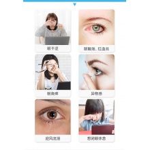 【渠道 珍視爽眼藥水羥丙甲纖維素滴眼液10支兒童可用緩解眼疲勞