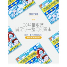 云南白藥蒸汽熱敷眼罩睡眠遮光透氣緩解眼疲勞學生男女發熱護眼貼