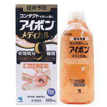 日本小林制藥黑9洗眼液*500ml 潤眼液緩解眼疲勞清潔眼睛