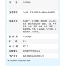 玖衛九味鎮心顆粒6g*20袋/盒食欲不振失眠癥易出汗安神補腦面色萎黃神疲乏力養心補脾失眠多夢焦慮癥夢多易醒補血頭暈心脾兩虛心悸