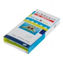 暢沛酒石酸伐尼克蘭片(0.5mg*11片+1mg*14片)/盒焦慮成人戒煙