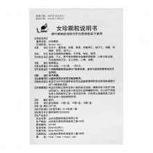 鳳凰城女珍顆粒6g*12袋/盒心悸失眠改善睡眠更年期綜合癥肝腎陰虛心肝火旺焦慮寧心失眠癥滋腎五心煩熱憂郁烘熱汗出更年期綜合征