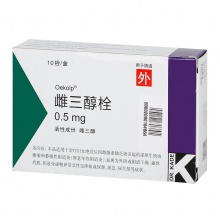 DEKOLP雌三醇栓0.5mg*10枚/盒陰道炎焦慮萎縮性陰道炎煩熱