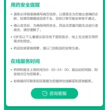 DEKOLP雌三醇栓0.5mg*10枚/盒陰道炎焦慮萎縮性陰道炎煩熱