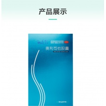 來利奧利司他6粒體驗裝排油減肥減脂抗肥胖非賽樂賽瘦腰瘦腿神器