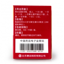 3盒】朗迪碳酸鈣D3顆粒10袋/盒兒童嬰幼兒中老年成人孕婦補碳酸鈣