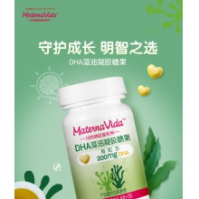惠氏瑪特納dha孕婦專用海藻油孕期哺乳期兒童非cla澳洲嬰幼兒魚油