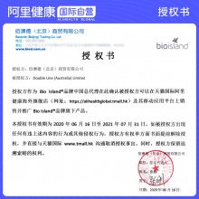 澳洲bio island孕婦專用DHA海藻油備孕孕期哺乳期膠囊60粒*3瓶