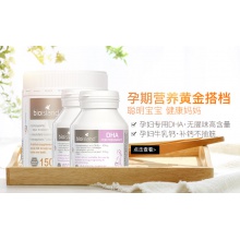 澳洲bio island孕婦專用dha海藻油備孕孕期哺乳期黃金營養品60粒