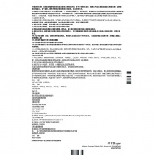 2盒】愛樂維復合維生素片30片愛維樂孕前孕中葉酸補充維生素官方