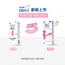 elevit愛樂維復合維生素30片孕前孕婦懷孕備孕補充葉酸礦物質官方