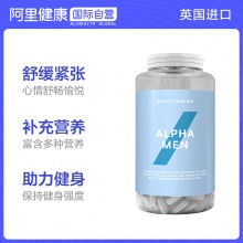 Myprotein熊貓維生素片 男性復合維生素礦物質健身增肌增重120粒