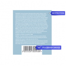 Myprotein熊貓維生素片 男性復合維生素礦物質健身增肌增重120粒