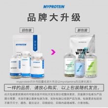 Myprotein熊貓維生素片 男性復合維生素礦物質健身增肌增重120粒