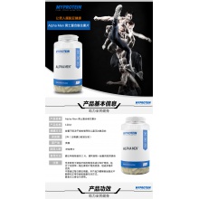 Myprotein熊貓維生素片 男性復合維生素礦物質健身增肌增重120粒