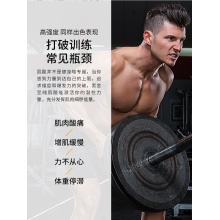 Muscletech肌肉科技一水肌酸男女健身增肌爆發力耐力蛋白粉非氮泵