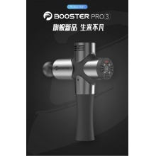 菠蘿君高強度按摩筋膜槍Booster Pro3