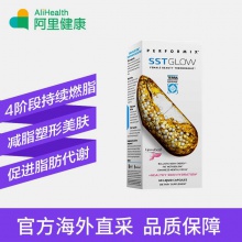 美國進口Performix sst glow 女性燃燒頑固脂肪減脂美膚膠囊60粒