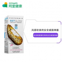 美國進口Performix sst glow 女性燃燒頑固脂肪減脂美膚膠囊60粒