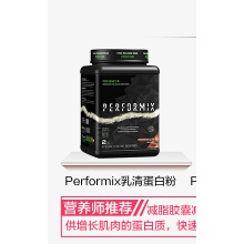 美國進口Performix sst glow 女性燃燒頑固脂肪減脂美膚膠囊60粒