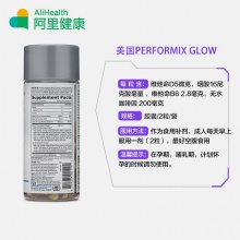 美國進口Performix sst glow 女性燃燒頑固脂肪減脂美膚膠囊60粒