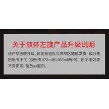 Labrada液態左旋肉堿口服液 美國進口快速燃脂頑固型瘦身減脂健身