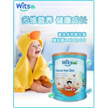 witsbb健敏思鈣鐵鋅嬰幼兒維生素ad幼兒乳鈣兒童寶寶補鈣補鐵補鋅