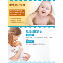 美國 Baby Ddrops 嬰兒維生素D3 寶寶補鈣滴劑400IU 2.5ml*2瓶