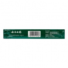 云南白藥4g*6瓶/盒手術出血軟組織挫傷潰瘍病出血支氣管擴張皮膚感染性疾病傷口愈合解毒消腫關節紅腫吐血瘀血腫痛活血止痛骨折