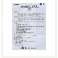 【U先派樣】云南白藥氣霧劑85g扭傷止痛消腫韌帶損傷+30g扭傷拉傷
