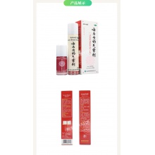 【U先派樣】云南白藥氣霧劑85g扭傷止痛消腫韌帶損傷+30g扭傷拉傷