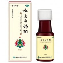 云南白藥酊60ML*1瓶/盒肌肉酸痛筋骨關節疼痛跌打損傷韌帶損傷